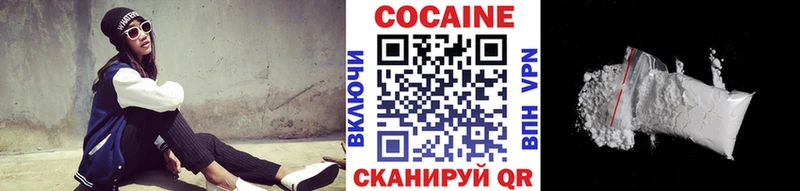 Как найти закладки Зерноград Cocaine APVP МАРИХУАНА ГАШ