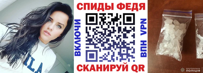АМФ VHQ  площадка официальный сайт  Зерноград 