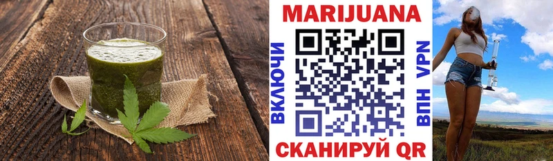 МЕГА ТОР Зерноград Canna-Cookies конопля купить закладку