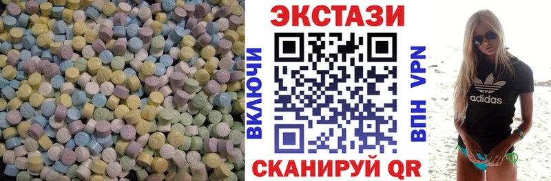 ОМГ ОМГ вход  цена   Зерноград  ЭКСТАЗИ VHQ 