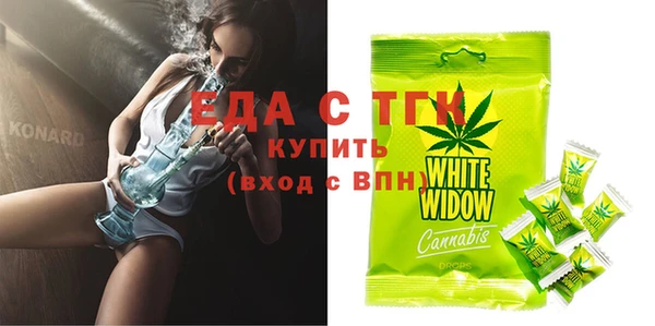 альфа пвп Волосово