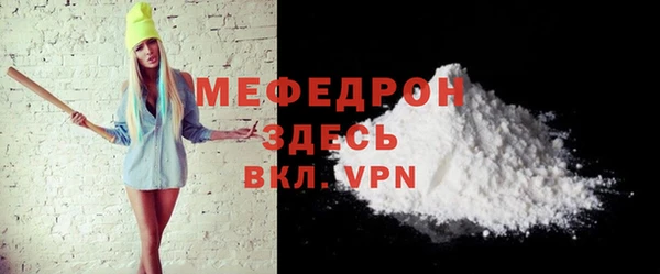 mdma Горно-Алтайск