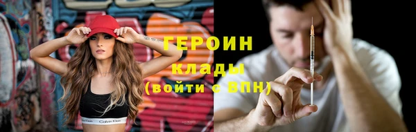 экстази Волоколамск
