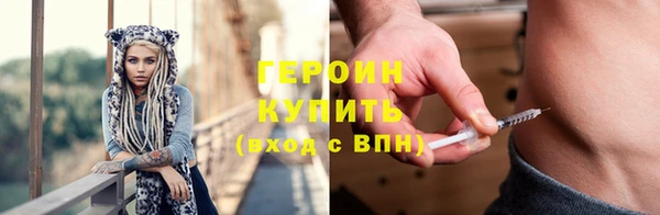 mdma Горно-Алтайск