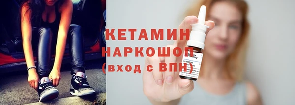 молекула духа Сясьстрой