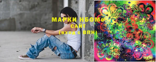герыч Вяземский