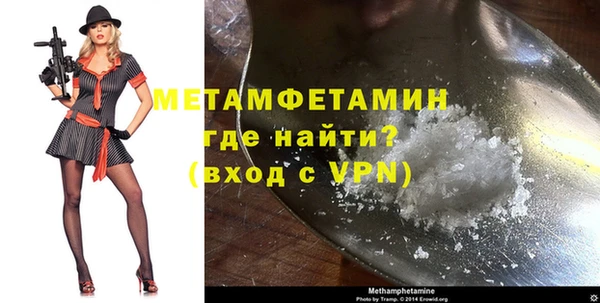 герыч Вяземский
