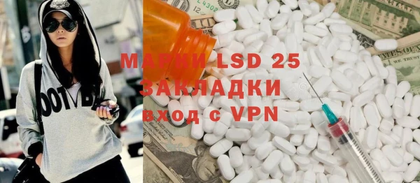 прущий лед Горняк