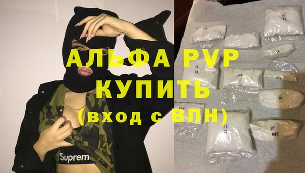 mdma Горно-Алтайск