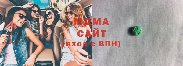mdma Горно-Алтайск