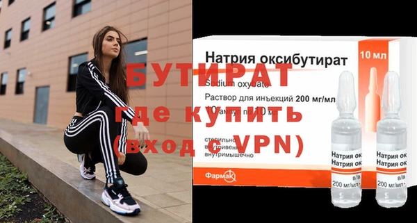 прущий лед Горняк