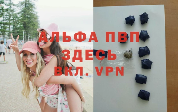 герыч Вяземский