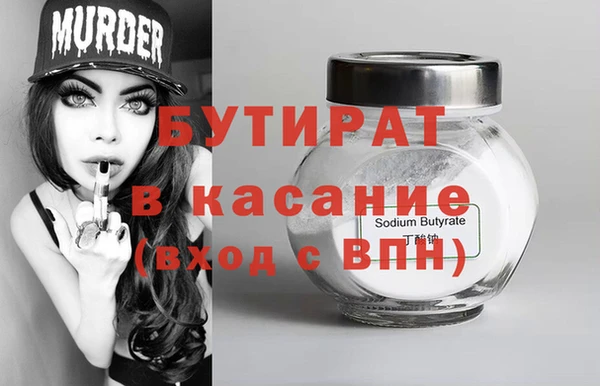 герыч Вяземский