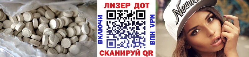 ЛСД экстази ecstasy  ОМГ ОМГ   Зерноград 