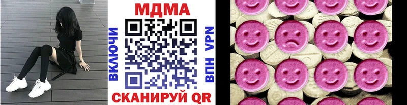 МДМА crystal  даркнет сайт  Зерноград 