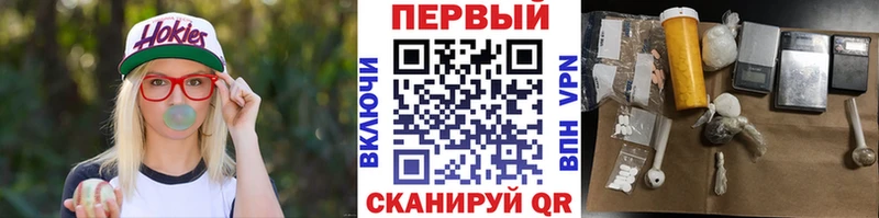МЕТАМФЕТАМИН Methamphetamine Зерноград