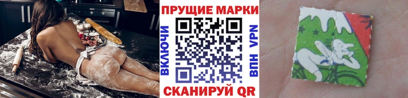 Марки N-bome 1,5мг  Зерноград 