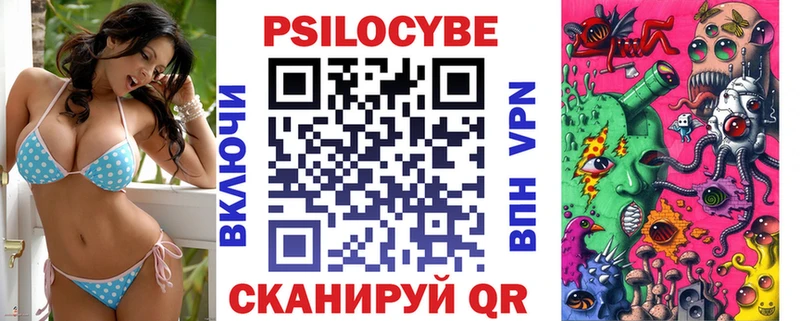 Псилоцибиновые грибы GOLDEN TEACHER  Зерноград 